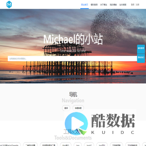 michael的小站 - michael,博客,技术,下载,工具
