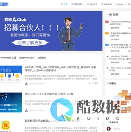爱享资源集 - 个人技术分享