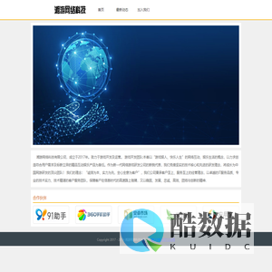 湘游网络科技有限公司