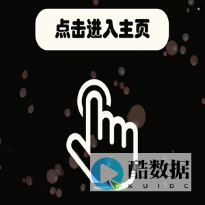 武功固捷自动合金门窗服务部