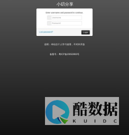 小叨分享