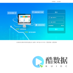 校风云校务管理系统