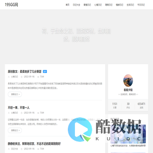 195GG手游网 - 下载热门手游与应用