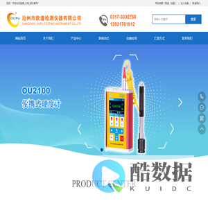 硬度仪_硬度测试仪生产厂家_品牌_价格_百科