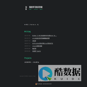 我的学习知识存储