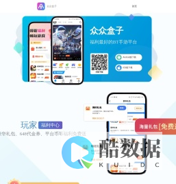 众众网站