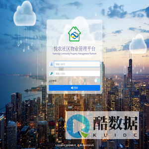 广东韶华人力资源有限公司