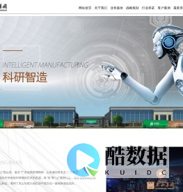 青岛东山集团有限公司_科研智造,工贸工程,资管创投