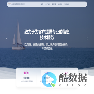 上海硅桔燃网络科技有限公司
