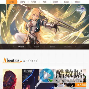 关于我们 - 跳跃网络