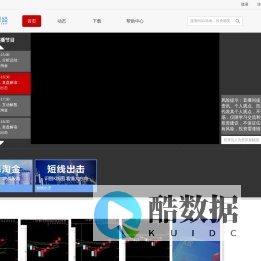 股票推荐_股票分析_股市分析软件下载_呱呱财经官网
