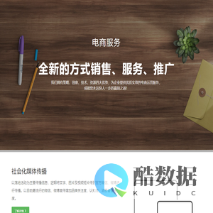 深圳市传旗兴业贸易有限公司