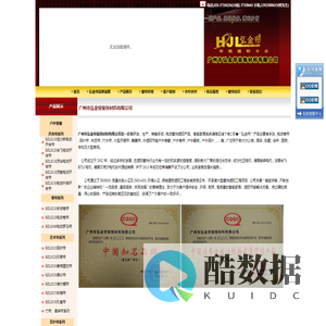 广州电动窗帘布料批发_广州电动窗帘控制器 -广州弘金帘