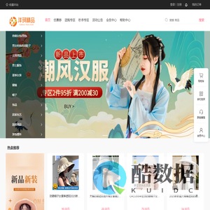 杭州洋珂科技有限公司