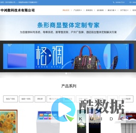 触摸一体机/画屏/瀑布屏/广告机/电子读报机/电子借阅机/自助终端厂家-自助终端/触摸自助查询一体机硬件方案商