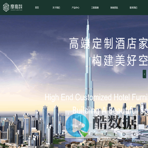 首页-广东度高家具有限公司