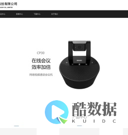 屹联智能官方网站