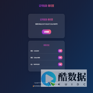 迷恋云 | PKC音色对接