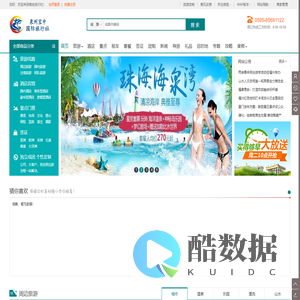 南安旅行社-南安旅游团-水头跟团游