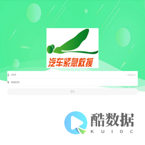 救星