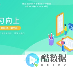 习习向上