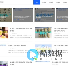 奥古拉斯艺术鉴赏网 - 奥古拉斯艺术鉴赏网
