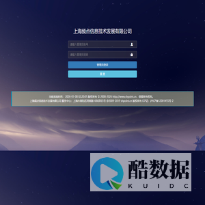 上海频点信息技术发展有限公司