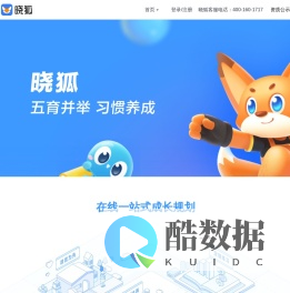 晓狐