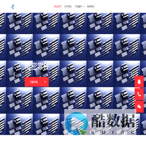 无锡沃科新材料科技有限公司