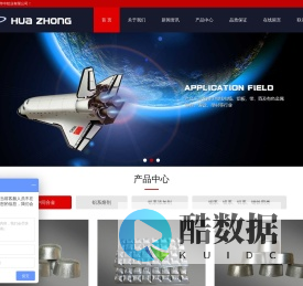 铝稀土合金,锰剂,精炼剂生产厂家