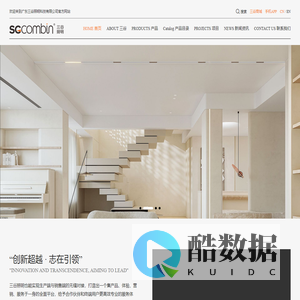 三谷照明官网 SGCOMBIN.com-高端磁吸灯具，无主灯，天花灯、线条灯、硅胶灯带、网红灯