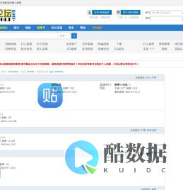 富贵论坛 fglt_net - 二十三年老富贵论坛 -  Powered by Discuz!
