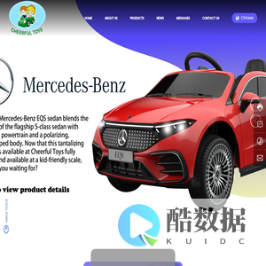 Dongguan Cheerfu Toys Manufacture Co., Ltd._Motors,Electric Bicycle,Accessories