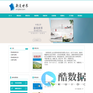 北京职申医学研究有限公司_新美世界官网