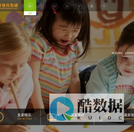 亲子园教育|菏泽真爱幼儿园|真爱教育集团_菏泽市开发区真爱教育咨询