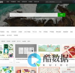 素材天下_非凡图库素材天下网高端设计素材