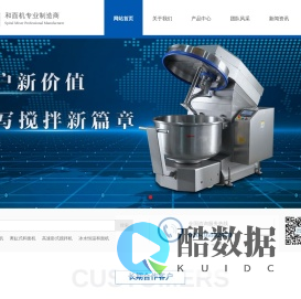 广东创谱科技有限公司
