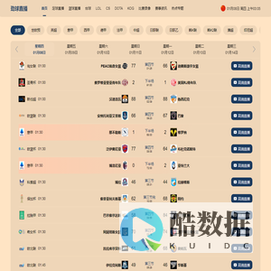 河南省四棵树环保工程科技有限公司