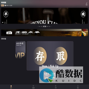 潮熙潮汕海鲜大排档