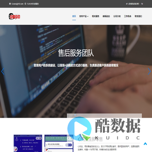 潮州市森川网络科技有限公司