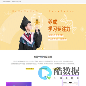 知其伴学-高品质个性化学习服务品牌
