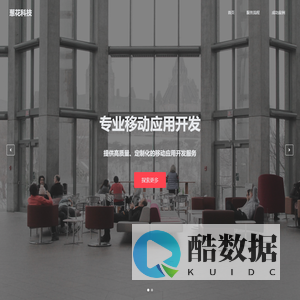 葱花科技 - 创新科技企业领军者