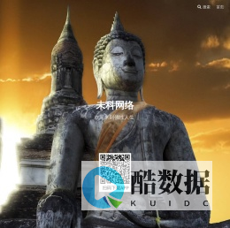 未科网络