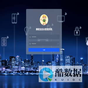 腾悦后台管理系统