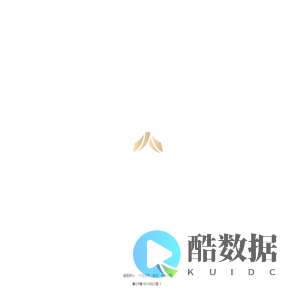 侨信控股（集团）有限公司-主页