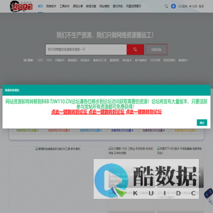 风雪天下博客 - 我们不生产资源，我们只做网络搬运工