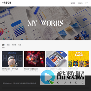 一起聊设计 Maodian.art