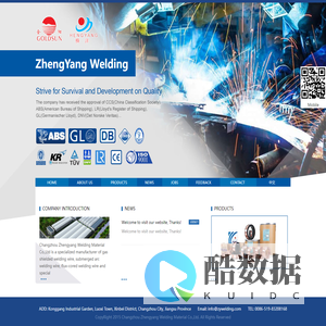 Changzhou Zhengyang Welding Material Co.,Ltd.