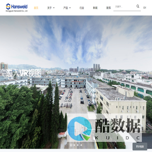 东莞市合成鑫机电设备有限公司