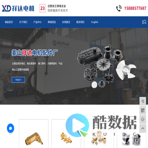 注塑加工厂家_塑胶注塑加工_注塑加工模具-宁波市鄞州姜山祥达电机配件厂